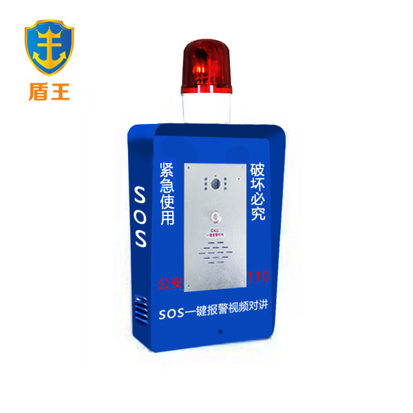 車站一鍵式可視報警器，有效消除安全隱患