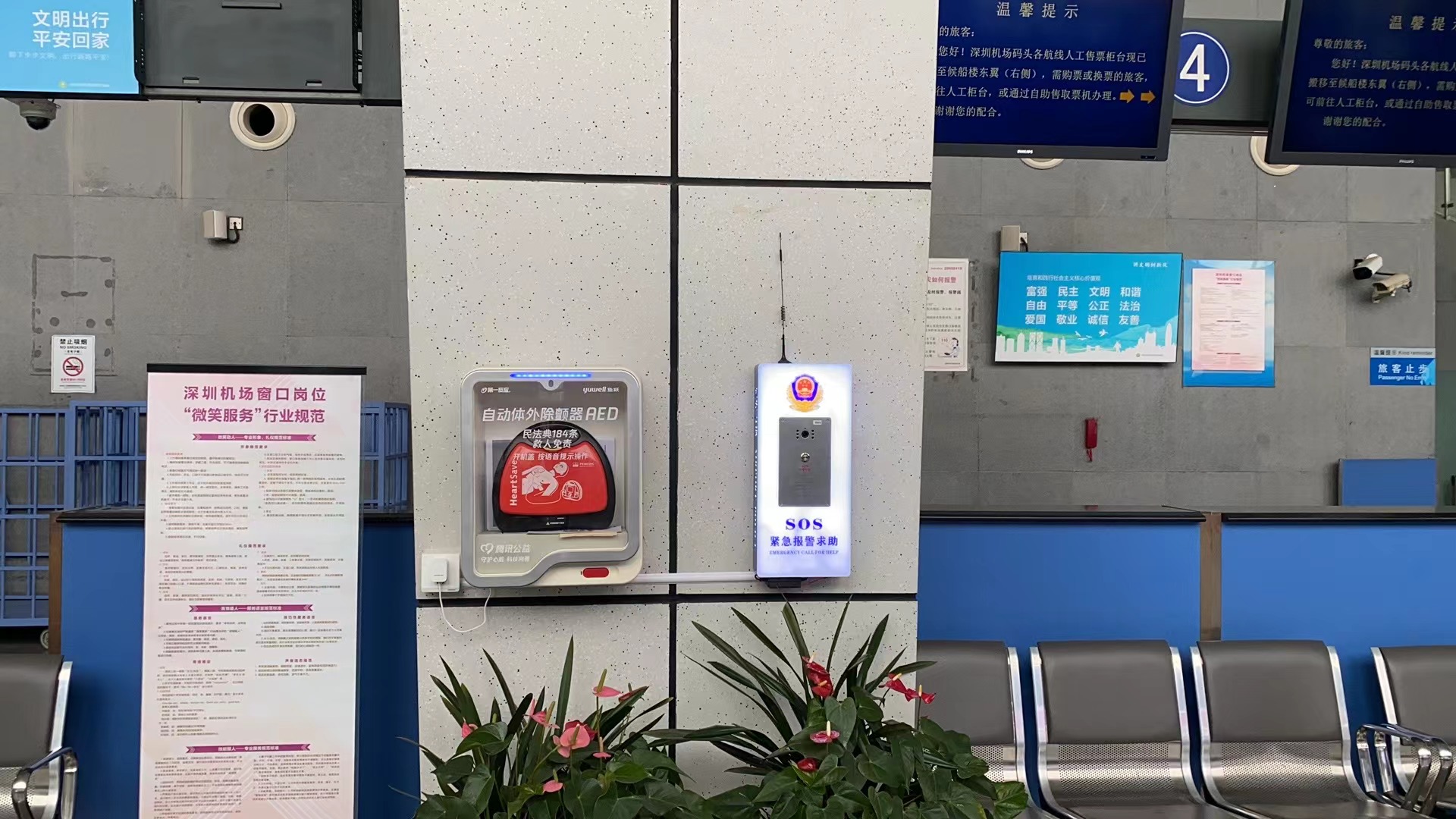 促進精細化拓展110報警新模式，深圳公安全市推廣“一鍵報警”系統