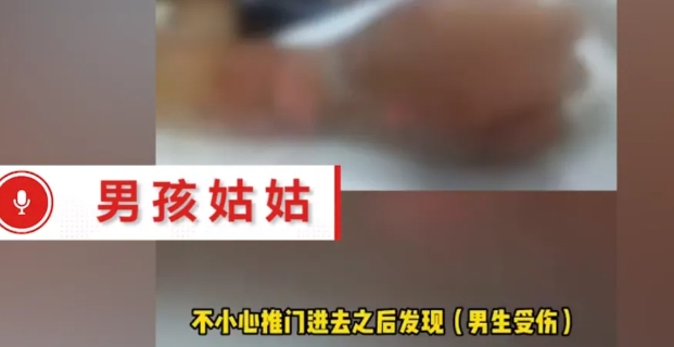 校園防欺凌報(bào)警：13歲男孩被8名同學(xué)霸凌，他們往他身上淋了11盆開水，9天后才被發(fā)現(xiàn)