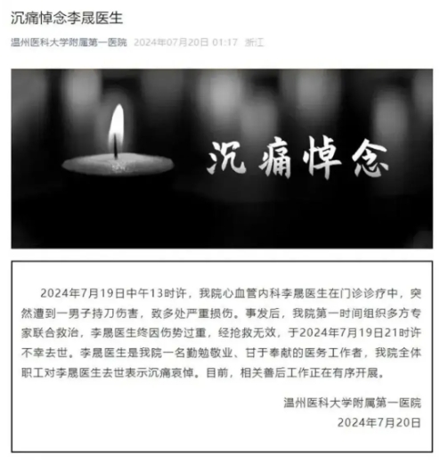 醫(yī)鬧報警器醫(yī)院一鍵求助報警器守護醫(yī)院安全 醫(yī)鬧報警器醫(yī)院一鍵求助報警器守護醫(yī)院安全
